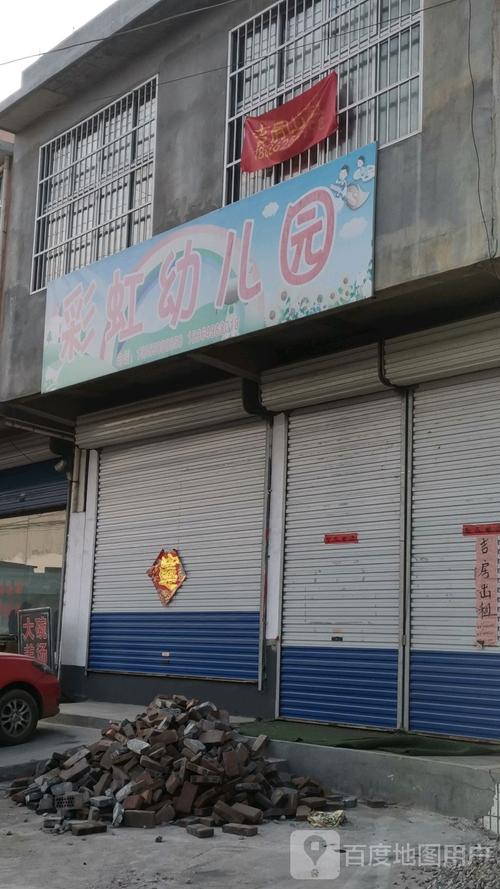 新泰房产地图 在哪里？怎么去？怎么走？一文全攻略