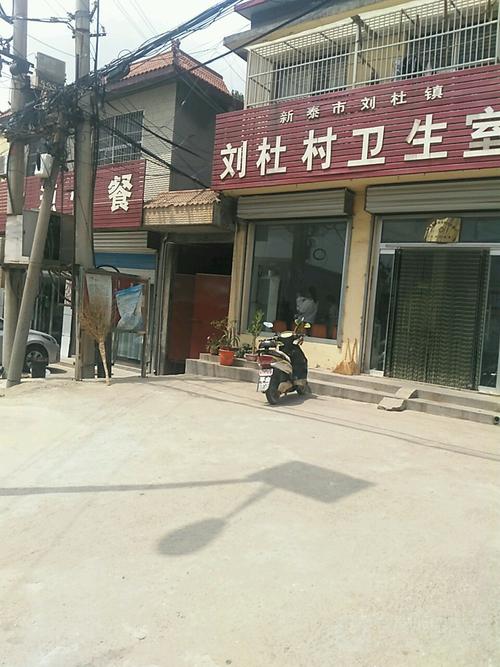 新泰房产地图 地址、位置与出行全指南