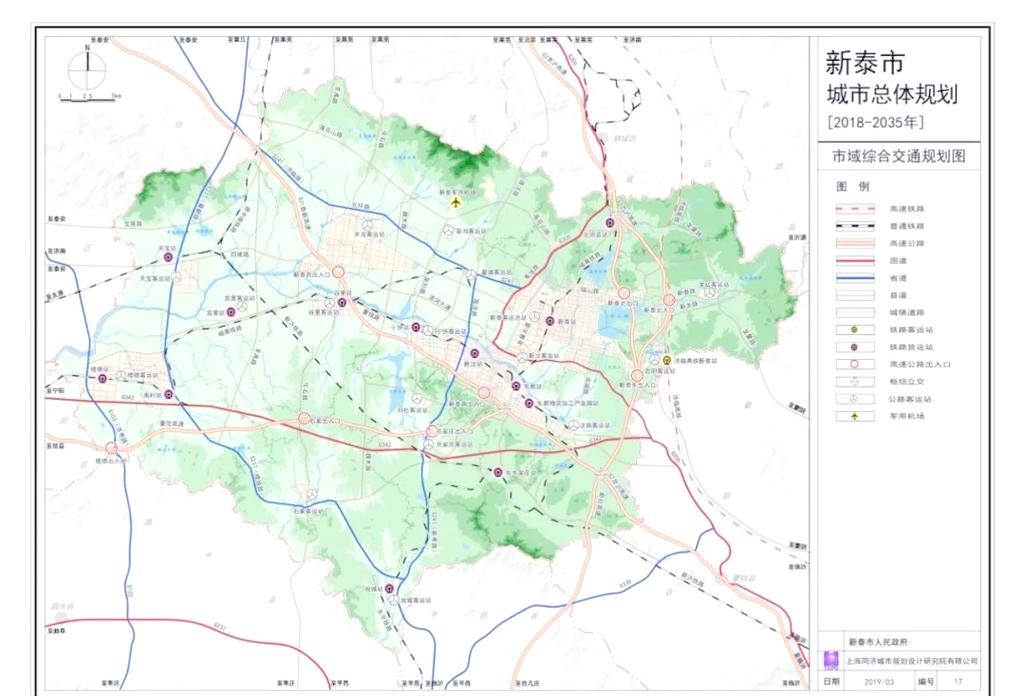 新泰市规划:融入济南都市圈的公园城市蓝图