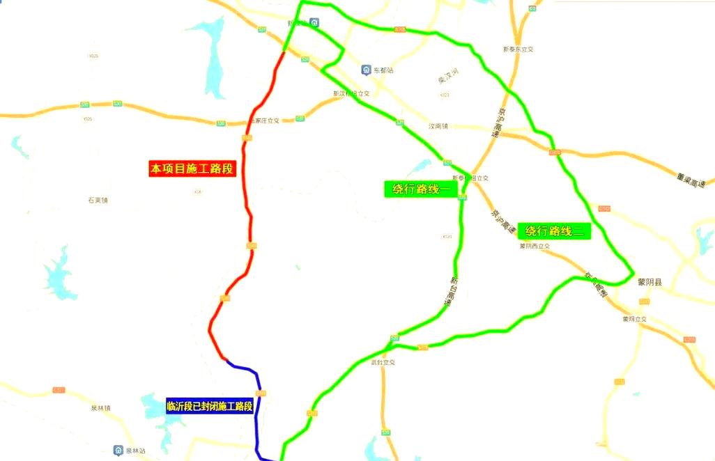 新泰多条交通线路封闭施工,出行需注意绕行